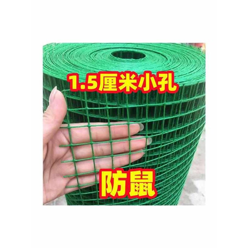 农村鸡笼子鸡舍鸡棚鸡窝家禽散养殖网室外防雨大型鸽子鸭鹅兔宠物