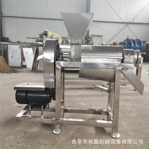 自动化草莓榨汁机生姜汁加工螺旋挤汁机商用多功能榨汁设备