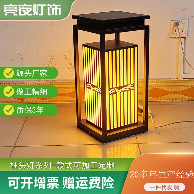 厂家户外别墅柱头灯公园庭院柱子灯现代仿云石方形柱头灯