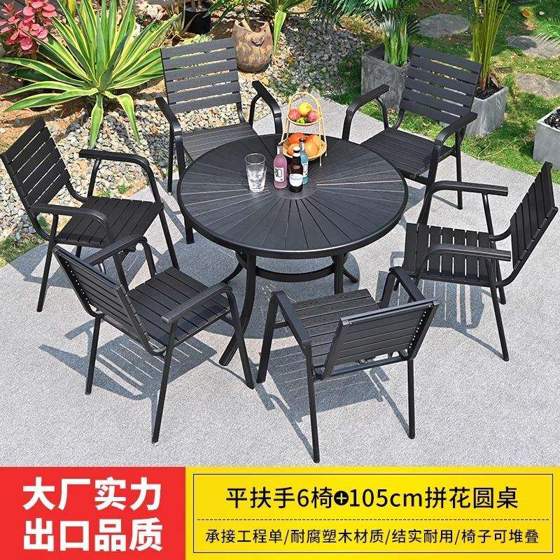 佛山工厂室外庭院防腐木餐桌椅组合民宿酒店家具花园塑木户外桌椅