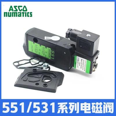 ASCO电磁换向阀SCG531C001MS G551A001MS G531C017MS A018MS C002