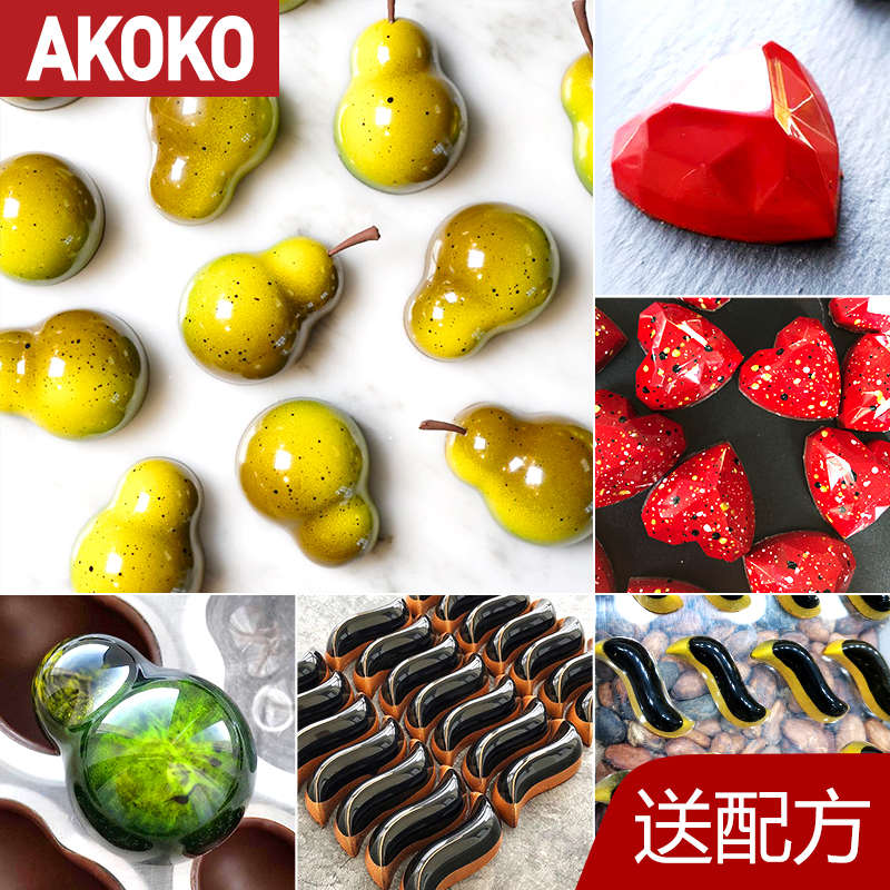 AKOKO心形巧克力模具星空钻石爱心立体手工巧克力棒棒糖DIY烘焙模