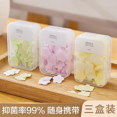 Disposable Soap Sheets, Portable Travel-Sized Mini Petal-Sha