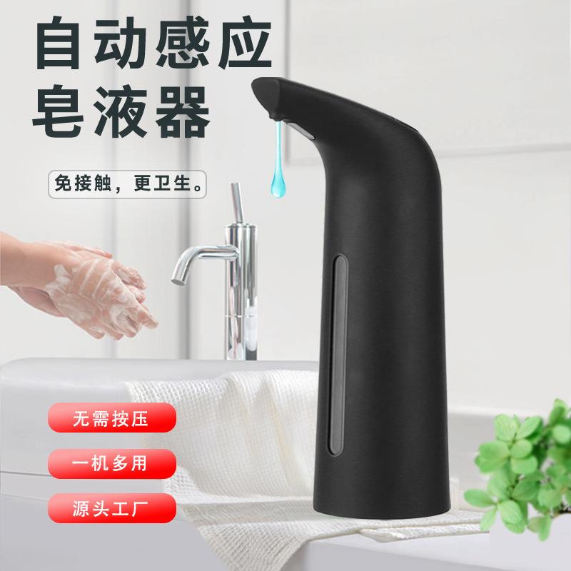 工厂直供时尚喷漆黑全自动感应给皂器 跨境智能家庭式清洁洗手机