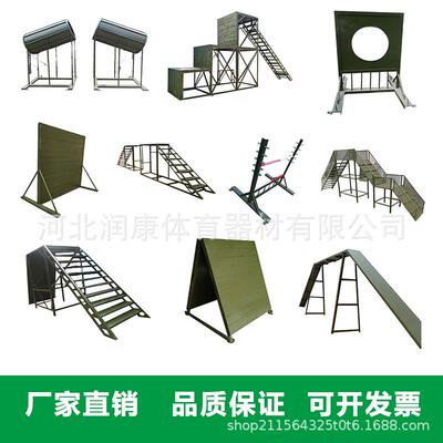户外障碍训练器材军犬训练器械组合警犬基地户外障碍训练器材