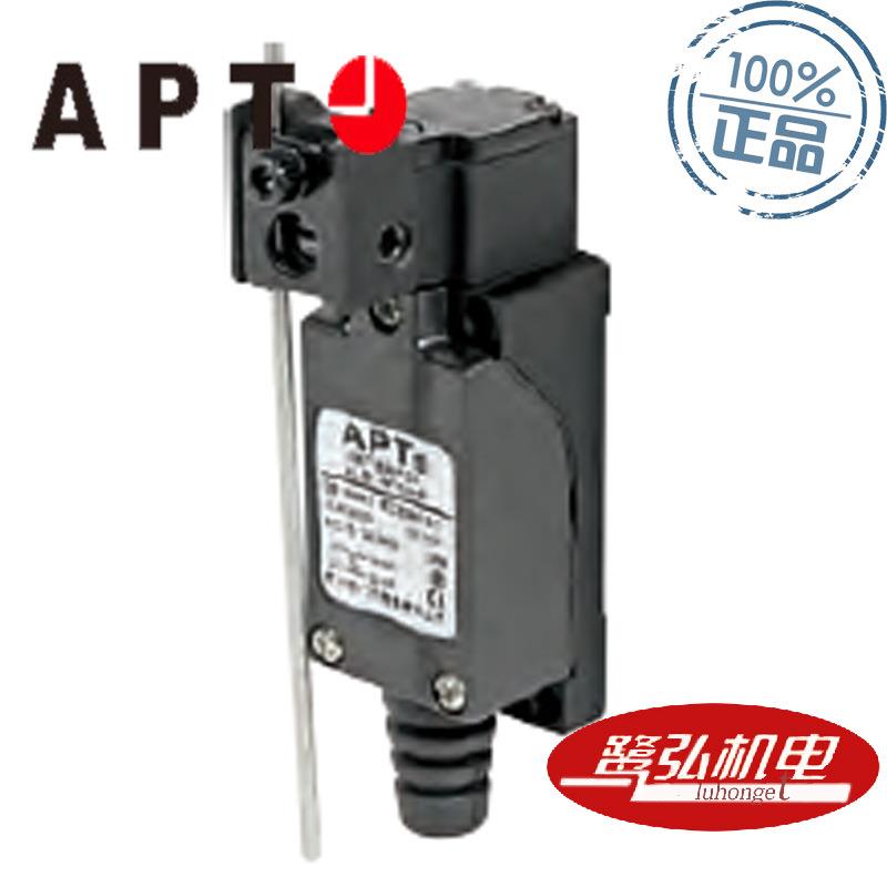 行程开关ALS1-M11/H3棒操动器现货供应APT/上海二工限位开关