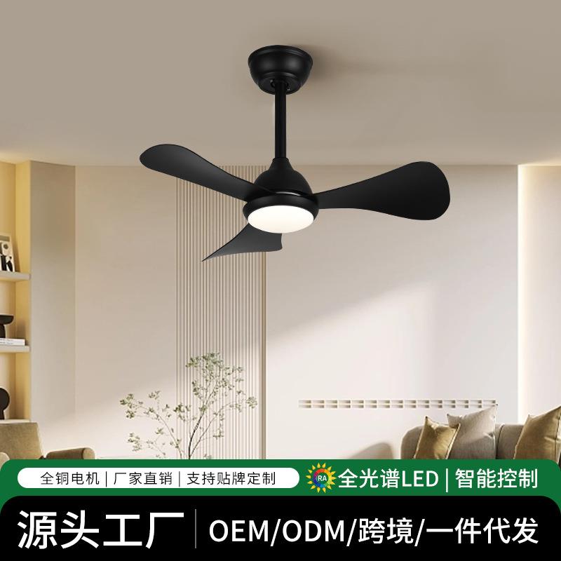 智发风扇灯30寸客餐厅家用复古全光谱护眼电风扇吊灯大风力吊扇灯