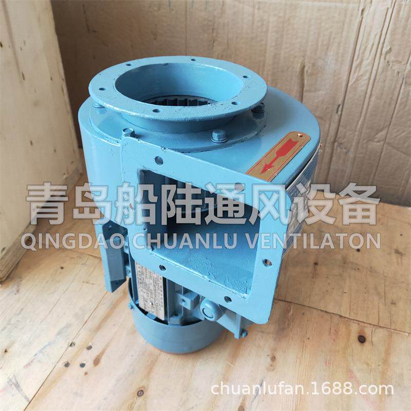 供应南通船用离心通风机CXL系列小型船用风机小功率60W船用送风机