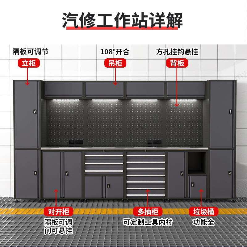 汽修组合工具柜4S店移动工具车抽屉式重型工作台多功能维修工作站
