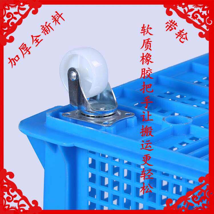 大号塑料周转筐带轮子水果快递筐运输胶筐服装筐收纳筐分拣框货筐