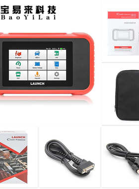 Professional CRP 129E V2.0 Reset Bleed AFS OBD Code Reader