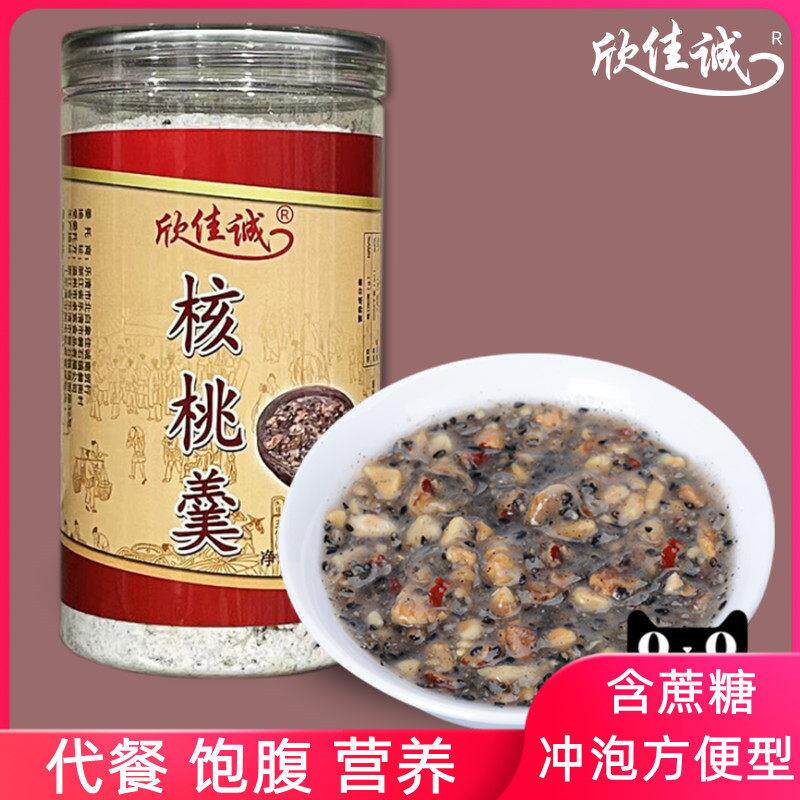 温州欣佳诚手工核桃羹坚果藕粉芝麻核桃粉水果羹营养饱腹代餐460g