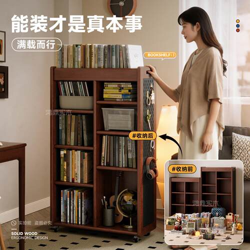 全实木KGJ落地置物架一体靠墙可书动书桌架旁儿童小书架学生移矮