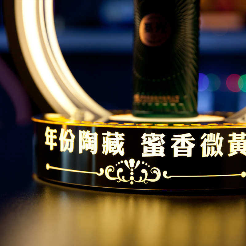 亚克力镜面复古白酒酒架 品鉴会白酒发光酒座洋酒展示架LED高颜值,餐饮具,酒架,淘宝优惠券,粉丝福利购,淘宝优惠卷