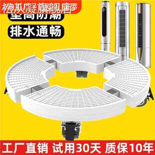 松从凝格力立式空调底座托 架 圆形增高圆柱 柜 机垫高i尚3匹底座大盆栽托盘摆件饰品