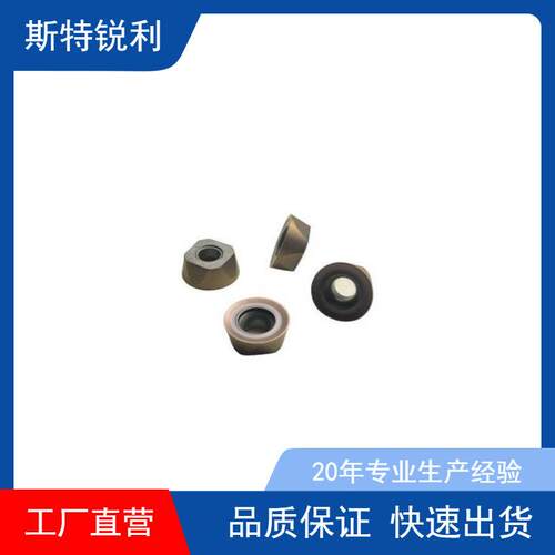 株洲出品 数控铣削刀片RDMT1204MO-TN 铣削圆刀粒R6日立