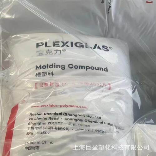 PMMA 8N df23赢创德固赛df21-8N高硬度经润滑耐刮擦照明用品