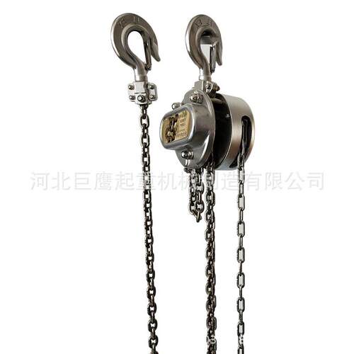 ssERE型304不锈钢手葫起芦倒链化工煤拉矿小吊h机