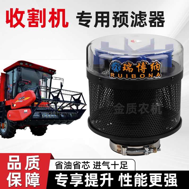 德国进口沃德久保田洋马谷王收割机除尘器沙漠风暴空气滤清器免清