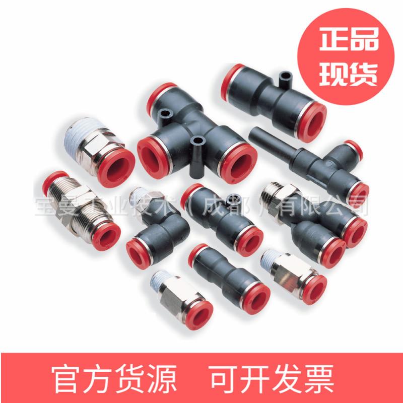 现货诺冠NORGREN接头Pneufit快插式接头4-16mm管子外径C00401200
