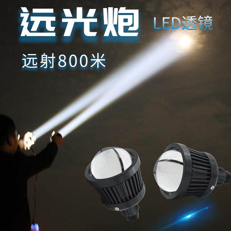 汽车LED远光灯透镜激光炮灯12v24伏网红小钢砲大刚炮射灯激光雾灯
