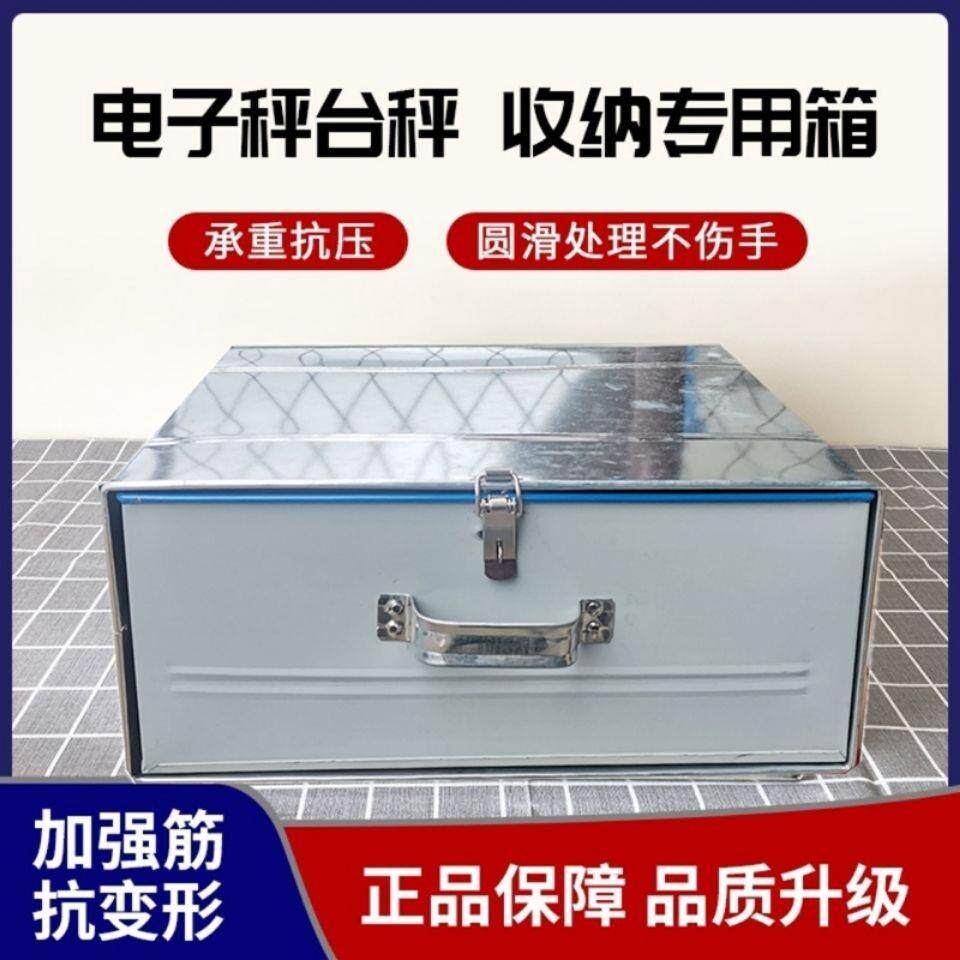 铁箱子长方形带锁铁盒子手提钱箱桌面收纳盒保险储物收银箱抽屉盒