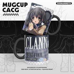 团子大家族CLANNAD同人古河渚藤林杏椋坂上智代伊吹风子马克杯