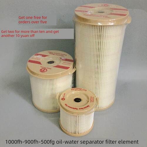 油水分离器滤芯2020Pm纸芯2040Tm柴油2010滤芯1000Fh900Fg500滤芯