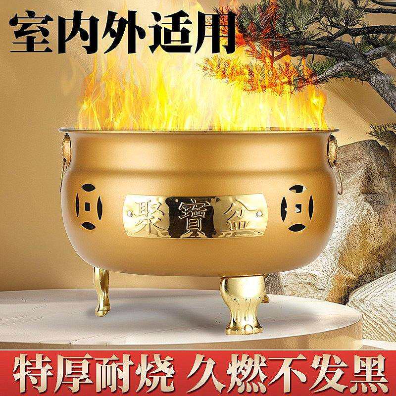 聚宝盆烧纸桶烧经桶焚化炉焚烧桶烧宝烧金桶化宝桶元宝炉清明室内