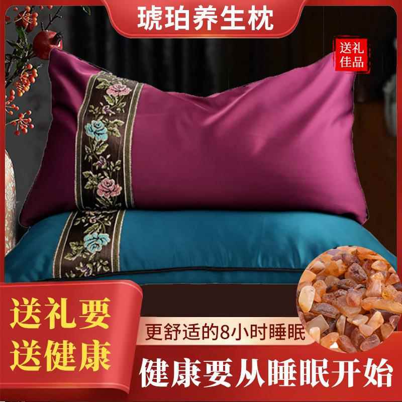 天然琥珀蜜蜡枕头成人学生中老年颈椎养生原矿原石填充多功能