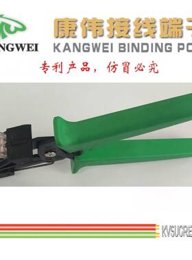 2CBX22连系列接器专用工具221连接钳器专用钳子现货