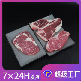 长条牛仔骨牛排新鲜牛肉，道具模型骨假仿真和牛雪花牛排