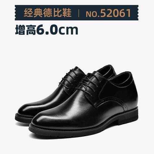 高档1M8比内真增高皮鞋男士商务装休闲皮棕色德鞋正男款结婚新郎