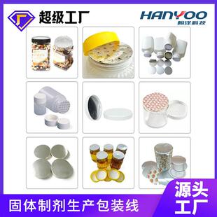 铝全自连性铝箔膜灌装 箔袋封口机商22865用塑料薄膜封 封口机动续