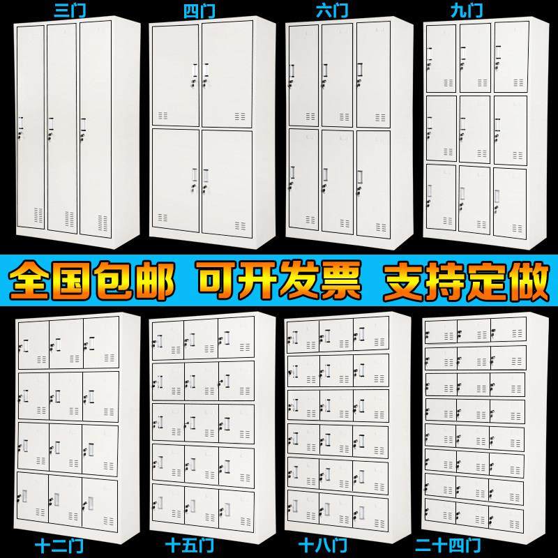 钢制员工铁皮更衣柜宿舍收纳柜浴室换衣柜置物柜工厂带锁碗盘柜鞋