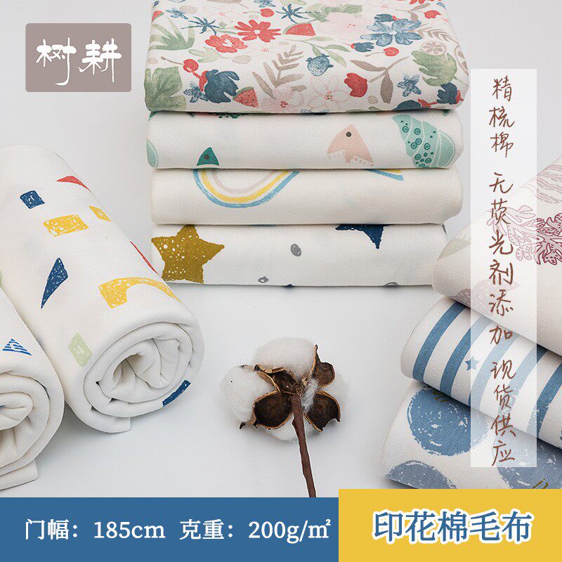 40s精梳棉卡通印花布 婴儿纯棉枕套 内衣t恤针织面料现货