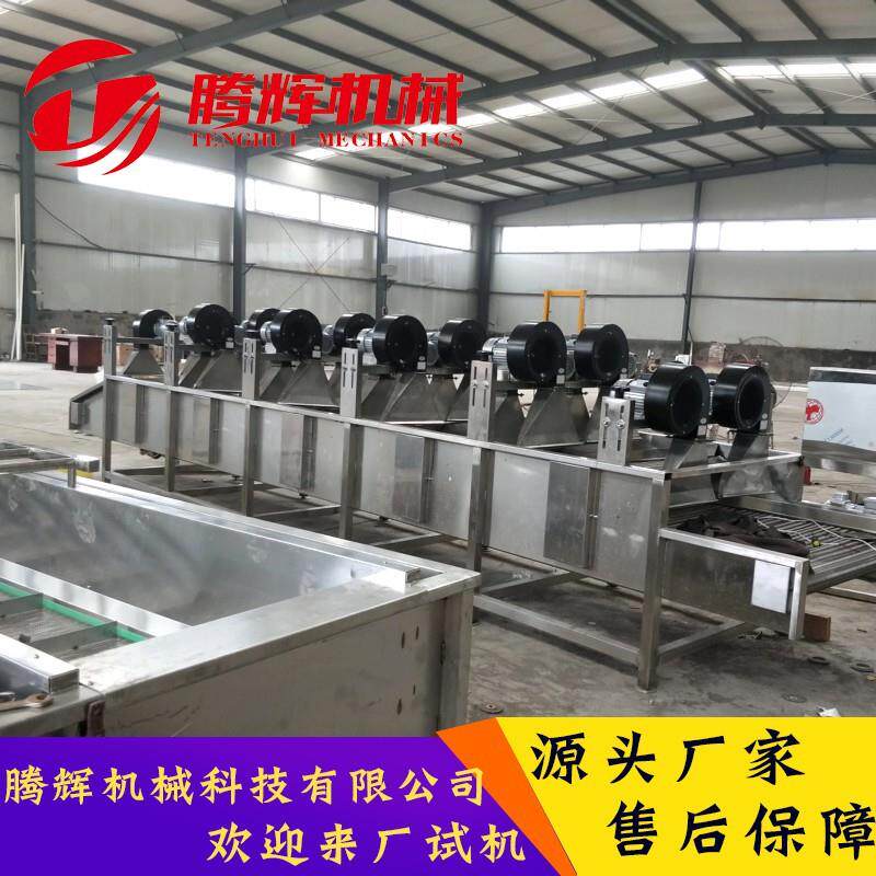 翻转式风干机 全自动果蔬沥水风干流水线定做 软包装强流风冷机