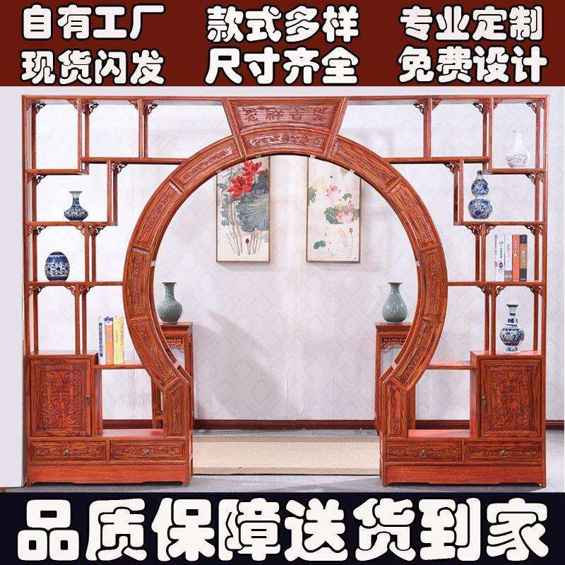 月洞门博古架中式多宝阁榆木月亮门实木客厅隔断仿古圆门古董架