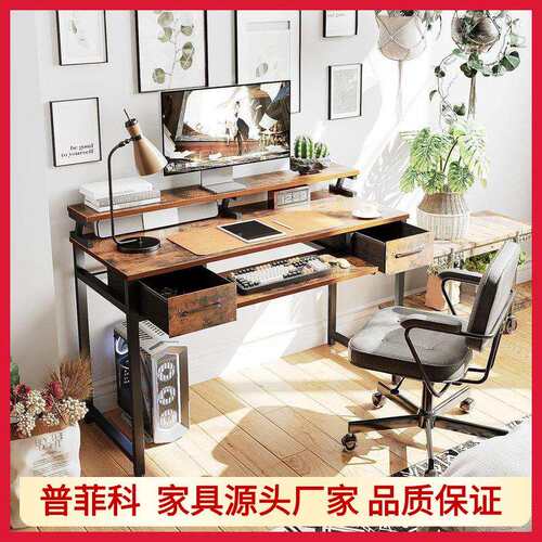 电脑桌学习桌办公桌带抽屉键盘托盘书房办公桌带显示器架写字台