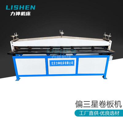 七线压筋机白铁皮起线机彩钢板加强筋通风管道电动压筋机