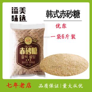 优东黄糖3kg赤砂糖韩国料理黄糖黄砂糖腌青梅黄糖烘焙原料饭厅用