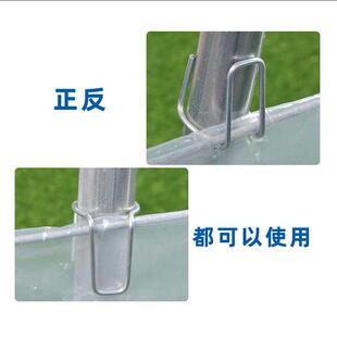 厂家直销温室大棚围裙卡裙膜固定卡固膜钢丝卡卡扣农膜夹子