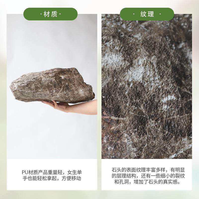 P仿真室石头景U观搭配内外软装拍摄造假山道具园林绿植景装饰摆件