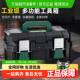 胜达®工具箱工具收纳箱家用箱工具盒收纳盒车载五金手提工具箱