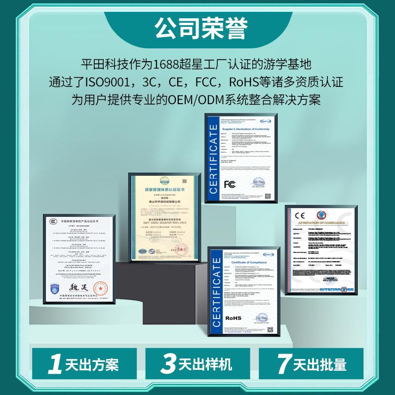 嵌入式安卓一体化触控屏防静电工业触摸显示器sop产线工位一体机