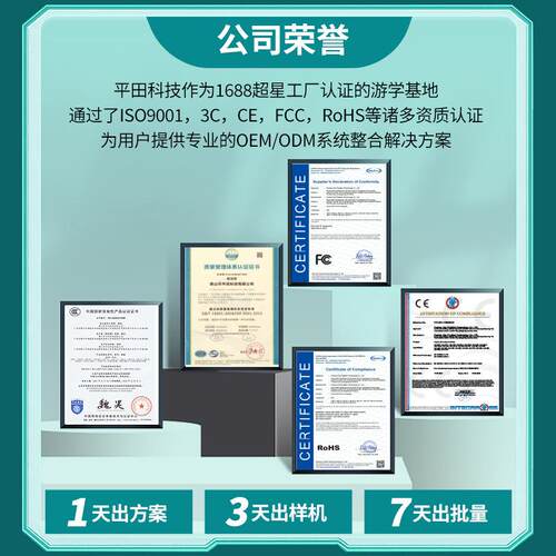 嵌入式安卓一体化触控屏防静电工业触摸显示器sop产线工位一体机