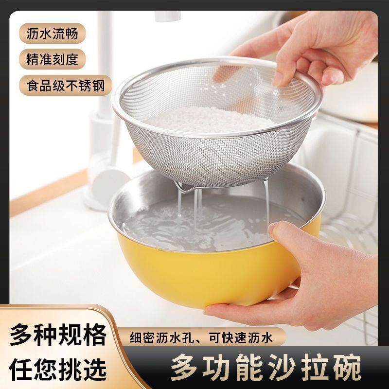 彩色韩式带刻度面盆沙拉盆家用套装厨房烘焙打蛋盆不锈钢盆调料盆