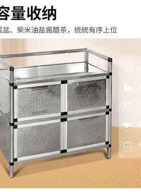 QPI碗柜橱简柜易用储物柜餐边子灶台收纳茶水柜铝合金厨房家不锈