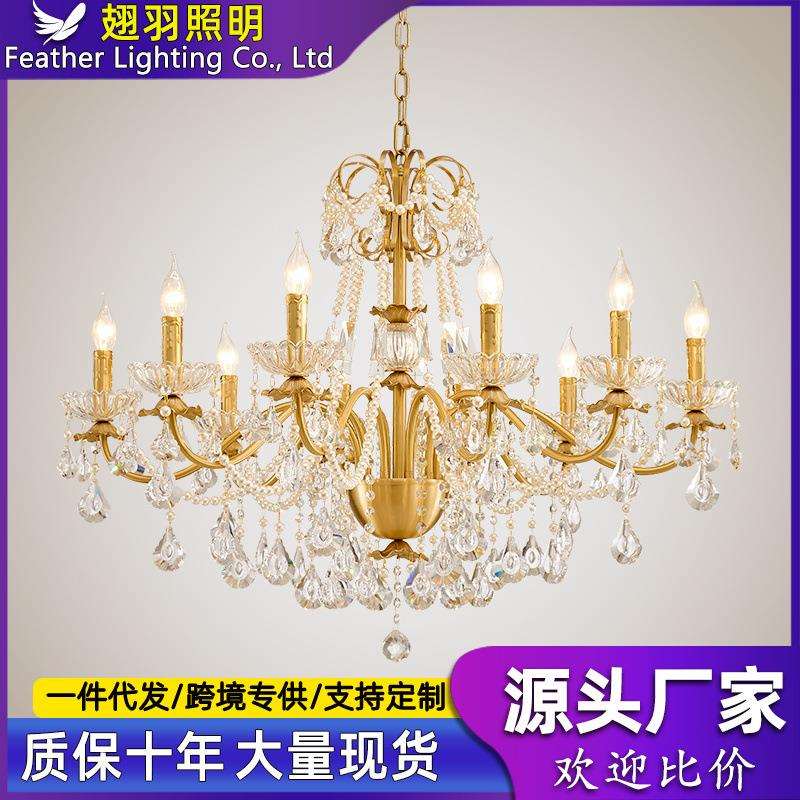 法式全铜客厅吊灯主卧高档轻奢大气餐厅美式复古卧室中古水晶别墅