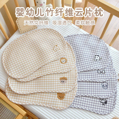 新生婴儿竹纤维云片枕初生宝宝